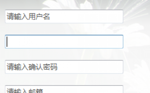 C# WinForm给控件加入hint文字