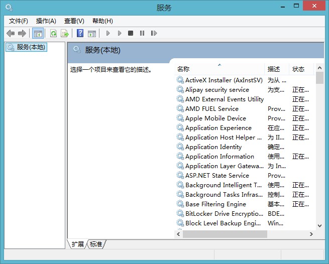 C#创建Windows服务Windows Services