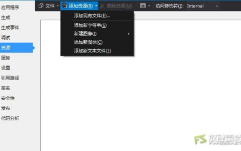 C#将Resources中的资源生成文件