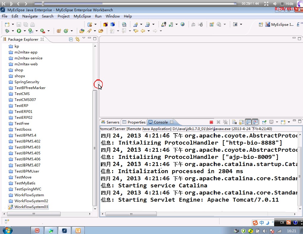 特别整理超多Java\ASP.NET\PHP\Oracle\mysql 项目实战视频教程免费下载