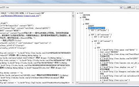 C#解析HTML