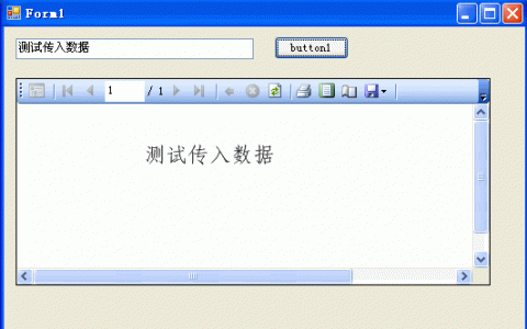 向RDLC报表传入参数