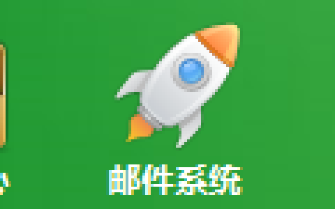C#制作高仿360安全卫士窗体(四)- 水晶按钮