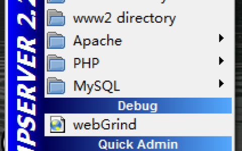 使用WampServer在本地搭建多个不同端口的站点