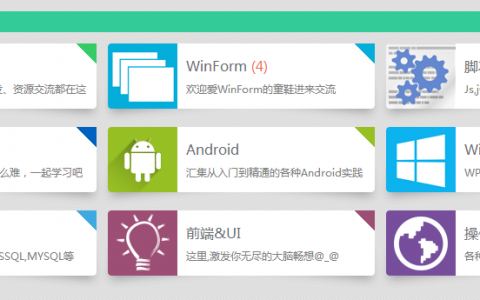 CSS3给DIV左下角和右下角增加阴影