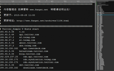 分享前些日子搜集整理的一份目前能用的IP地址