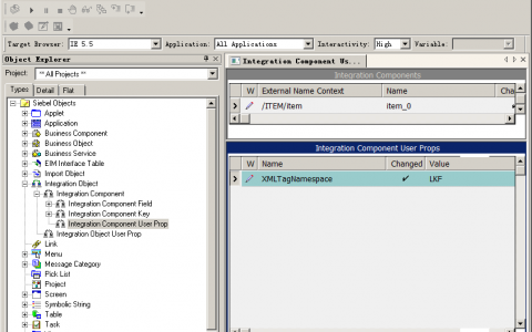 Siebel调用SAP接口会在请求报文节点增加多余字符的问题处理