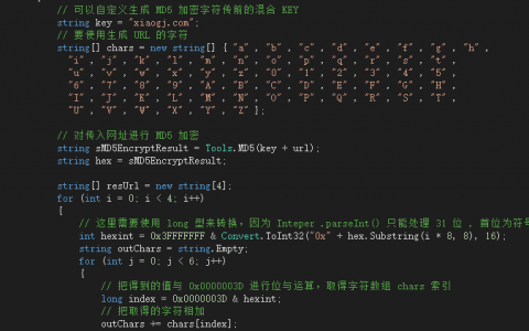 用.NET MVC写一个短网址服务