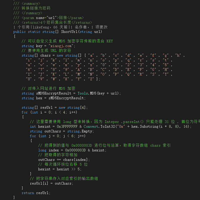 用.NET MVC写一个短网址服务