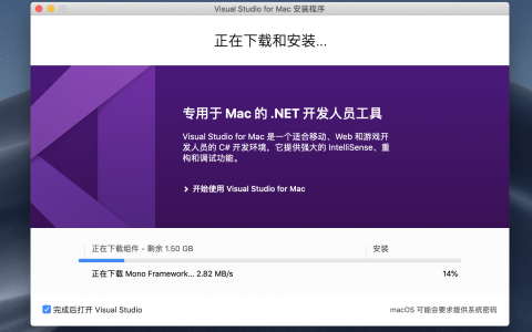 Visual Studio 2019 正式版入手体验