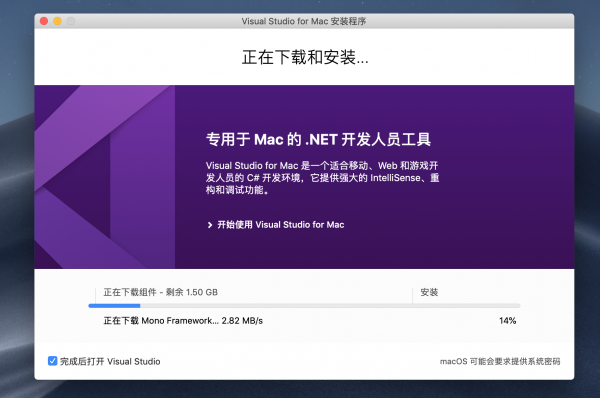 Visual Studio 2019 正式版入手体验